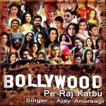 Ajay Anuragi Songs MP3 Download